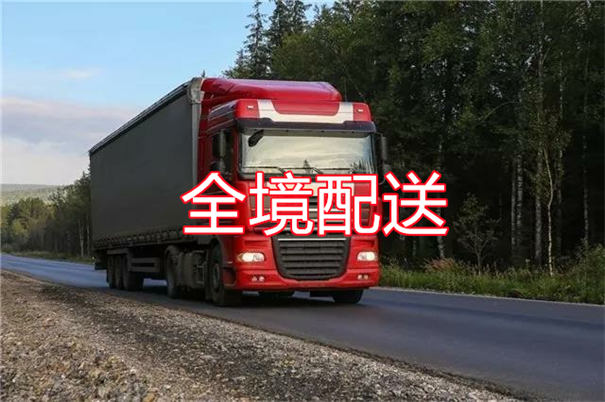 鄂州到石林物流几天能到