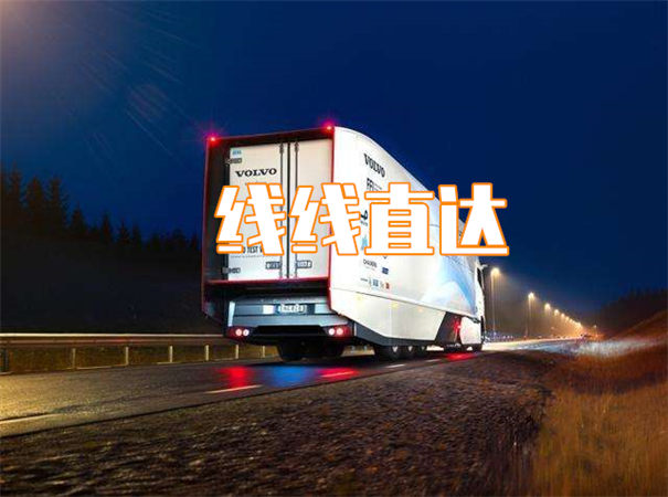 鄂州到纳雍物流需要几天到