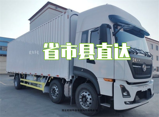 鄂州到廉江物流需要多久