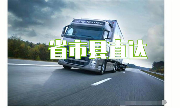 鄂州到宜都物流哪个便宜